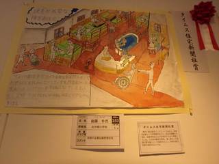 子供絵画展 (6).JPG