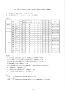PA2019Nx9wFĐÓψc^i325JÁjP_R.JPG