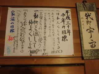 P1070004_R.JPG